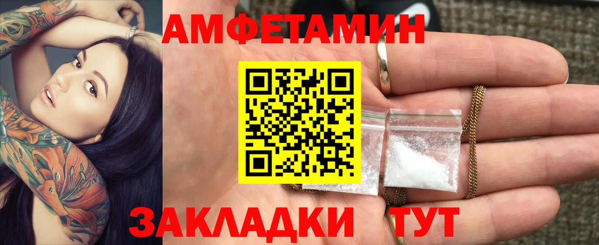 Amphetamine 98% Сергиев Посад