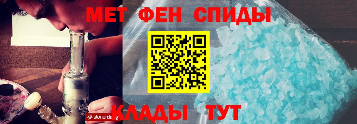 АМФ 97%  Вход с VPN  Amphetamine  Сергиев Посад 