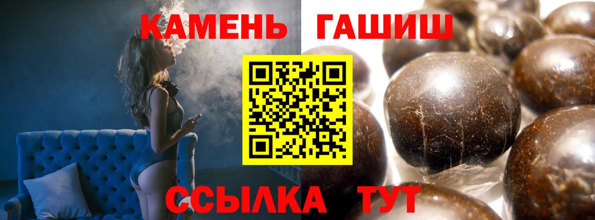 Сергиев Посад  ГАШИШ  ГАШИШ VHQ  Вход с VPN  Гашиш AMNESIA HAZE 