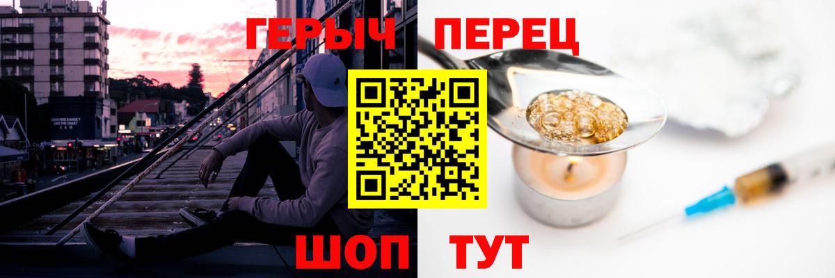 Героин афганец Сергиев Посад