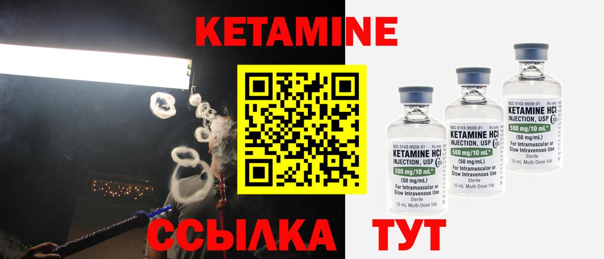 Сергиев Посад  Кетамин VHQ  КЕТАМИН VHQ  блэк спрут маркетплейс  Вход с VPN 
