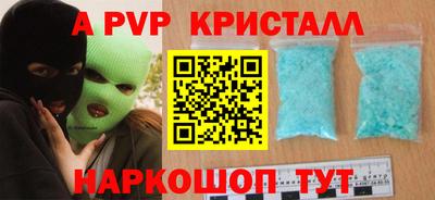 мефедрон Малгобек