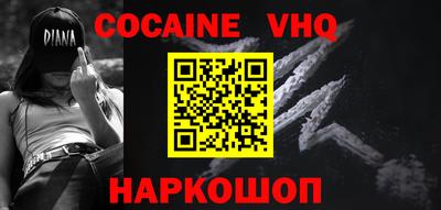 гашиш Мариинск