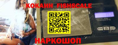 мефедрон Малгобек