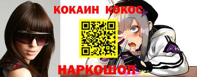 мефедрон Малгобек