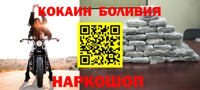 соль ск Малоярославец
