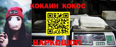 соль ск Малоярославец