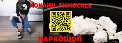 мефедрон Малгобек