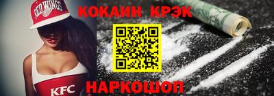 соль ск Малоярославец
