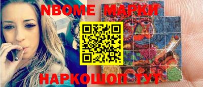 гашиш Мариинск