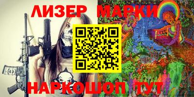 мефедрон Малгобек