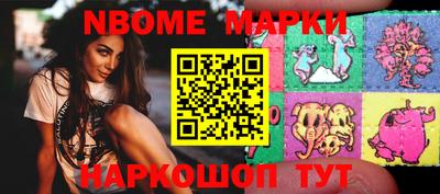 мефедрон Малгобек