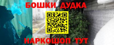 гашиш Мариинск