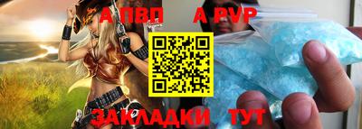 гашиш Мариинск