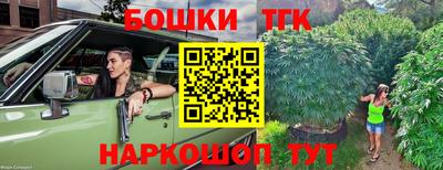 мефедрон Малгобек