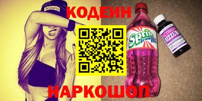 мефедрон Малгобек