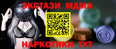 соль ск Малоярославец