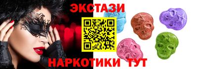 мефедрон Малгобек