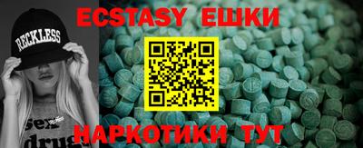 мефедрон Малгобек