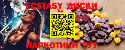 мефедрон Малгобек