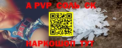 соль ск Малоярославец