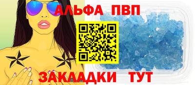 гашиш Мариинск