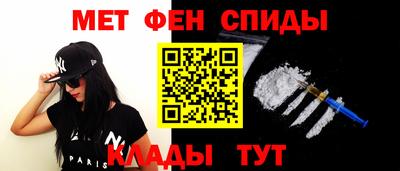 мефедрон Малгобек