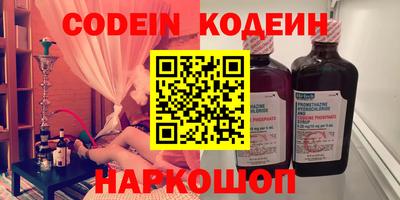 мефедрон Малгобек