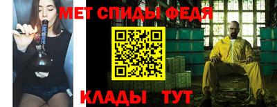 мефедрон Малгобек