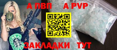 гашиш Мариинск