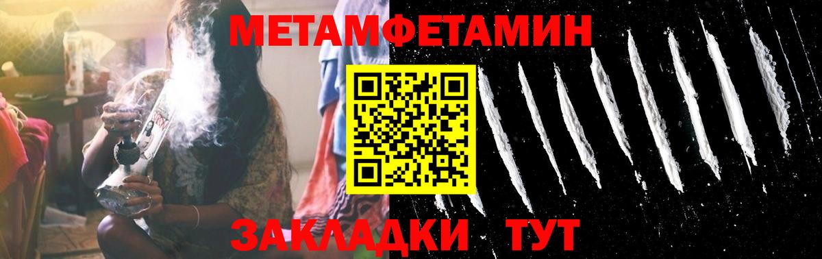 Первитин пудра Сергиев Посад