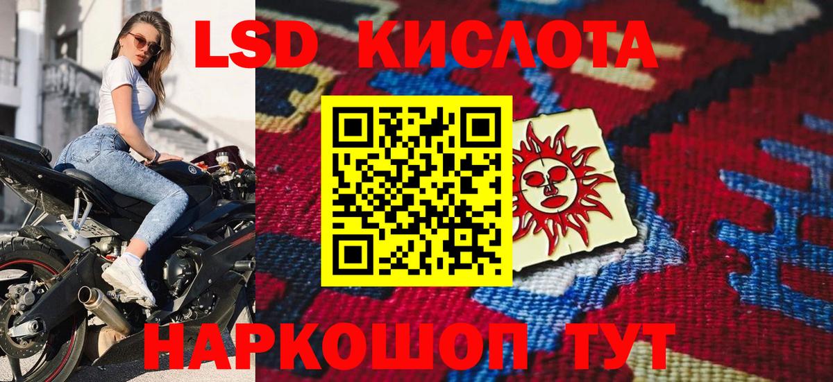 Марки N-bome 1500мкг  Вход с VPN  Сергиев Посад 